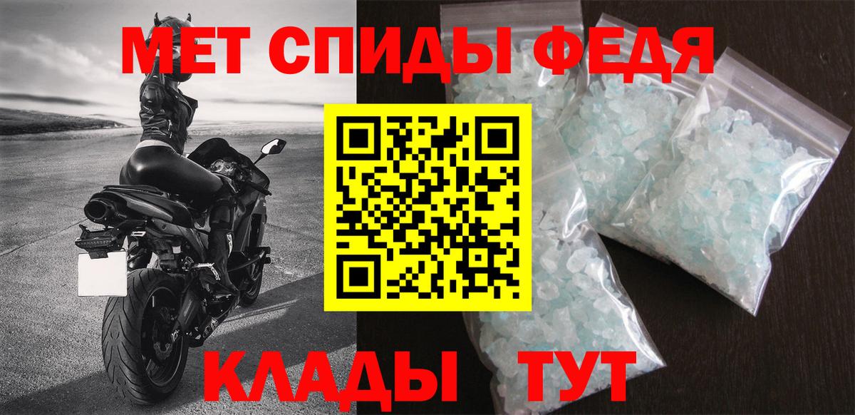 Amphetamine 97%  АМФ  Ленинск-Кузнецкий  Вход с VPN  АМФ 