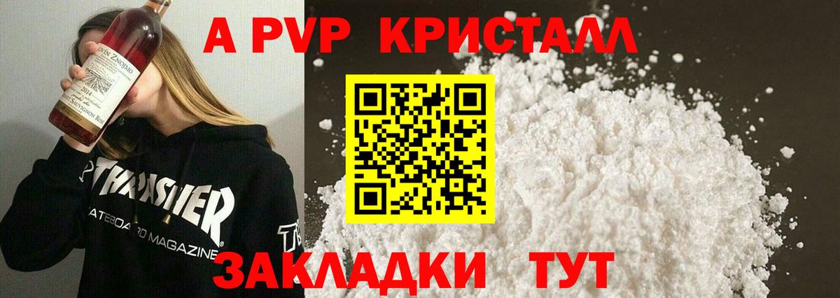  COCAIN Ленинск-Кузнецкий