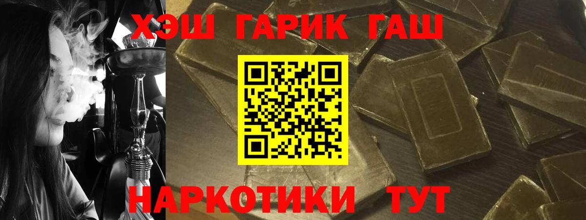 Мефедрон   Марихуана  Наркошоп  Кокаин  Ленинск-Кузнецкий  Экстази  Вход с VPN  APVP СК кристаллы  ГАШ 