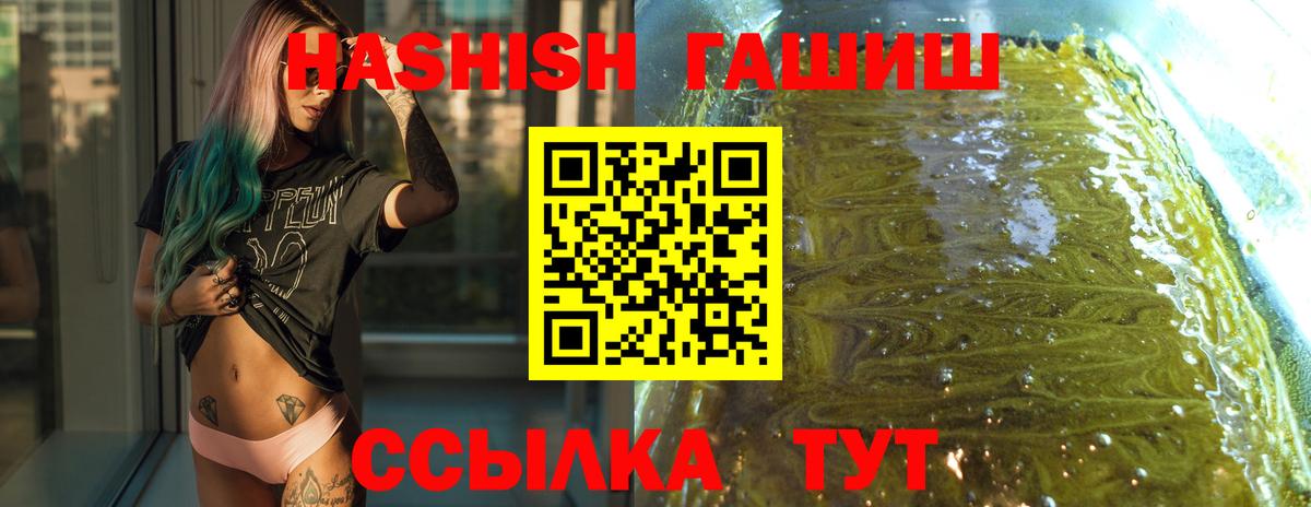 ГАШ VHQ  ГАШ ice o lator  Ленинск-Кузнецкий  ГАШ  Вход с VPN 