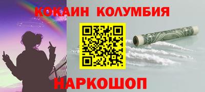 молекула духа Донецк