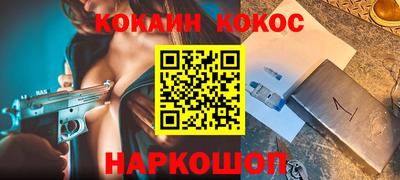 молекула духа Донецк