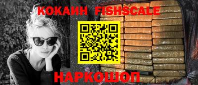 кокаин колумбия Донской