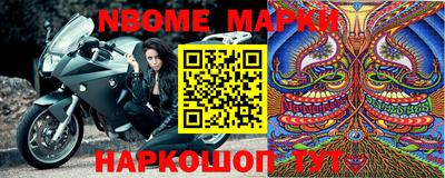 молекула духа Донецк