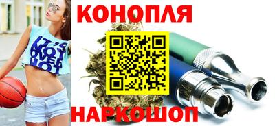 молекула духа Донецк