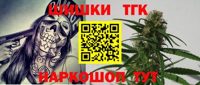 молекула духа Донецк