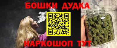 молекула духа Донецк