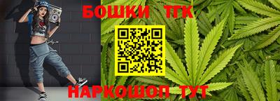 молекула духа Донецк