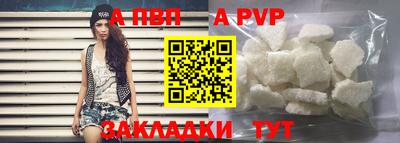 молекула духа Донецк