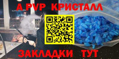молекула духа Донецк