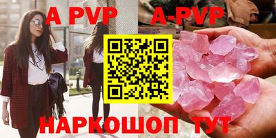 молекула духа Донецк
