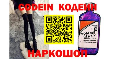 молекула духа Донецк