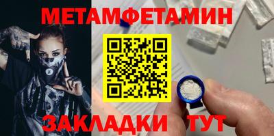 молекула духа Донецк