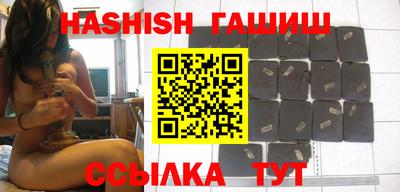 молекула духа Донецк