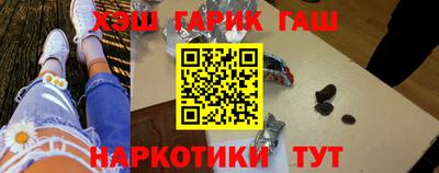 молекула духа Донецк