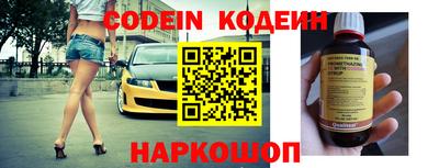 молекула духа Донецк