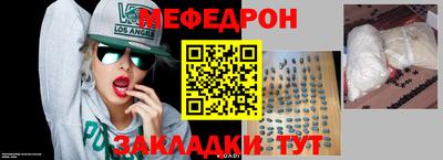 прущие грибы Дубна
