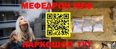 прущие грибы Дубна