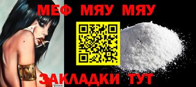 молекула духа Донецк