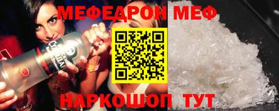 молекула духа Донецк