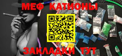 молекула духа Донецк