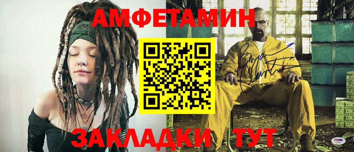 Метамфетамин витя  Вход с VPN  Ленинск-Кузнецкий  Метамфетамин витя 